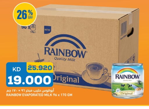 available at Oncost in Kuwait - Kuwait City