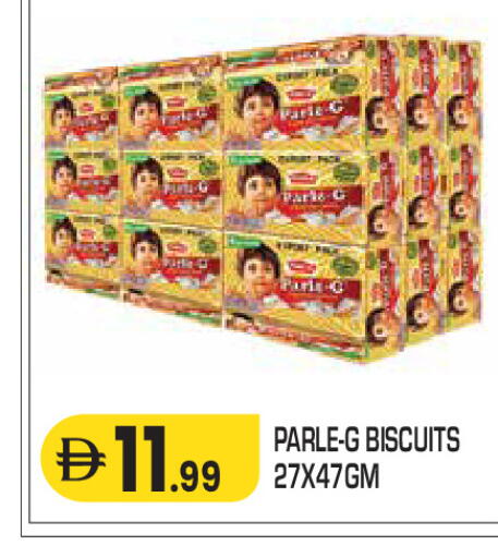 available at سنابل بني ياس in الإمارات العربية المتحدة , الامارات - أم القيوين‎
