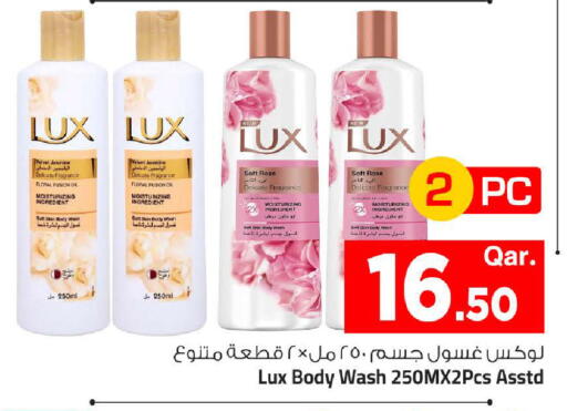 available at Mark & Save  in Qatar - Al-Shahaniya