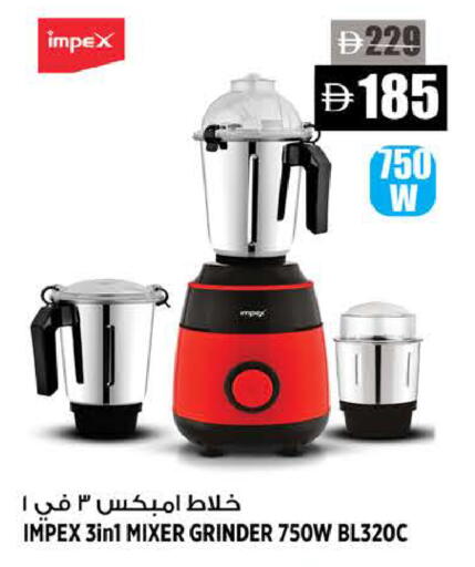 available at Hashim Hypermarket in Bahrain