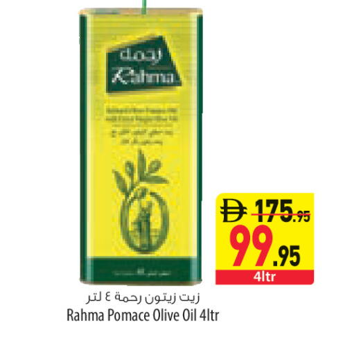 available at السفير ماركت in الإمارات العربية المتحدة , الامارات - أبو ظبي