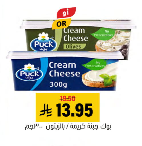 available at Al Amer Market in KSA, Saudi Arabia, Saudi - Al Hasa
