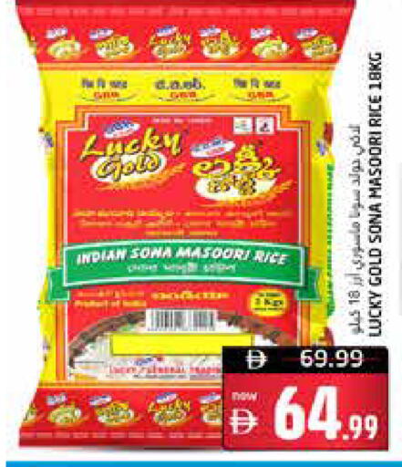 available at هايبر ماركت باسونز in الإمارات العربية المتحدة , الامارات - ٱلْفُجَيْرَة‎