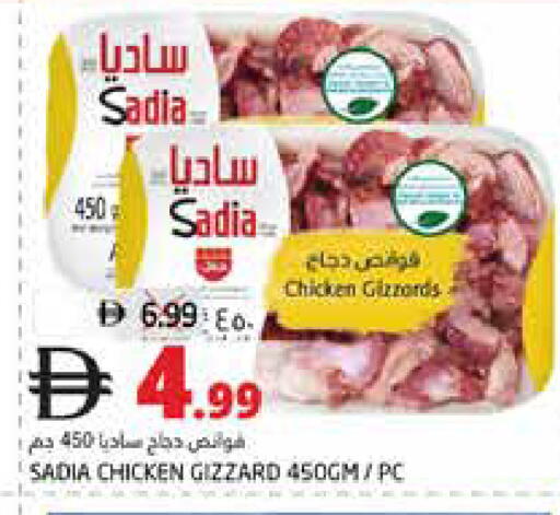 available at هايبر ماركت باسونز in الإمارات العربية المتحدة , الامارات - ٱلْفُجَيْرَة‎