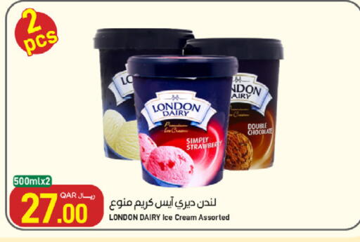 available at SPAR in Qatar - Umm Salal