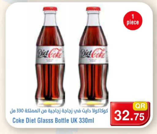 available at ميغا مارت in قطر - الشحانية