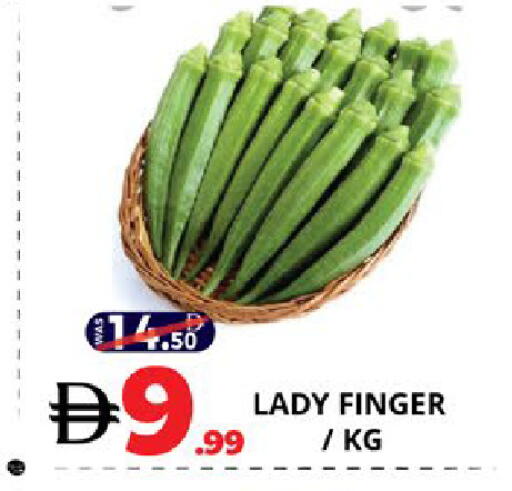 available at EXPRESS AL MADEENA HYPERMARKET LLC in UAE - Abu Dhabi