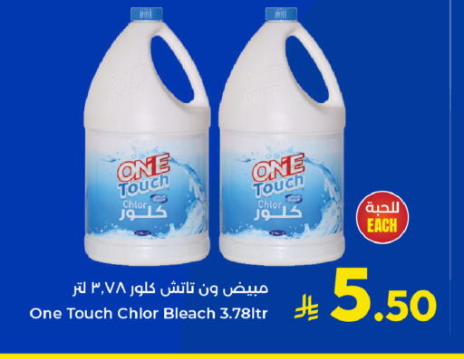 available at Kabayan Hypermarket in KSA, Saudi Arabia, Saudi - Jeddah