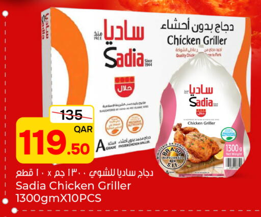 available at Paris Hypermarket in Qatar - Umm Salal