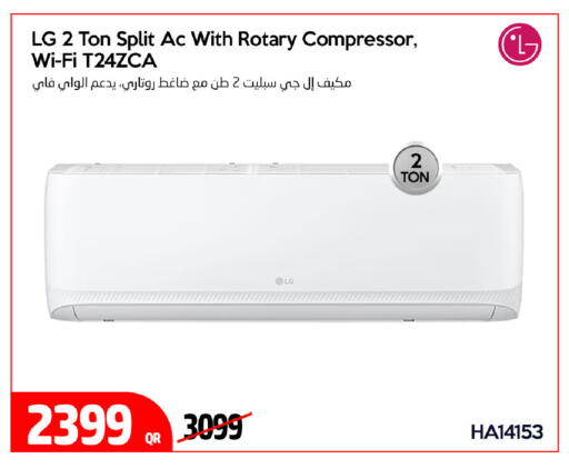available at آي كونكت in قطر - الوكرة