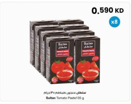 Tomato available at The Sultan Center in Kuwait - Kuwait City