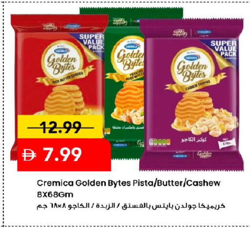 available at Mark & Save in UAE - Dubai