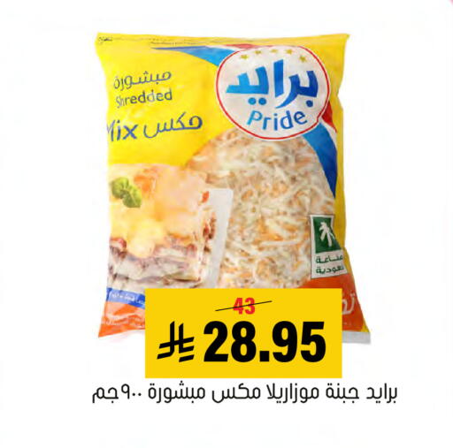 متوفر لدى العامر للتسوق في مملكة العربية السعودية, السعودية, سعودية - الأحساء‎