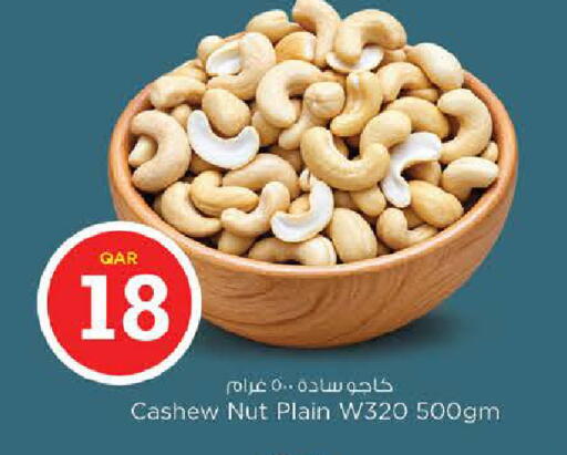 available at نـسـتـو in قطر - الشحانية