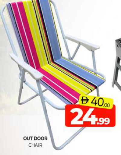 available at Al Madina  in UAE - Sharjah / Ajman