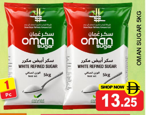 متوفر لدى سوبر بازار هايبرماركت في الإمارات العربية المتحدة , الامارات - دبي