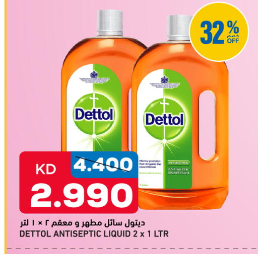 available at Oncost in Kuwait - Kuwait City