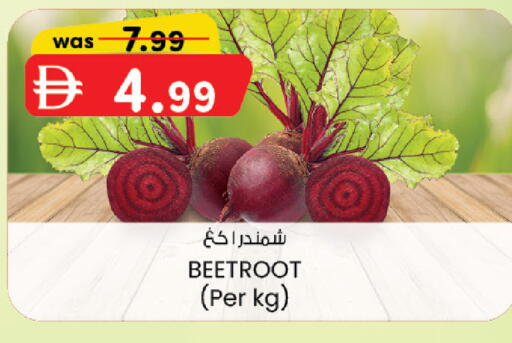 Beetroot available at Safa Express Supermarket in UAE - Al Ain