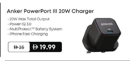 available at Mark & Save in UAE - Dubai