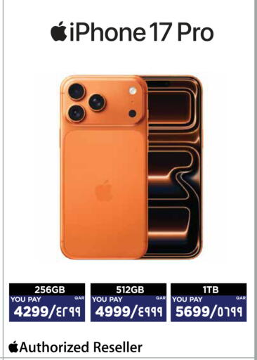 available at Emax  in Qatar - Doha