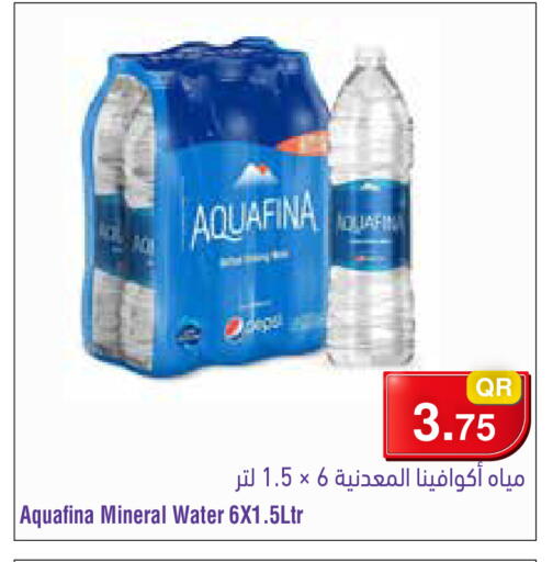 available at ميغا مارت in قطر - الشحانية