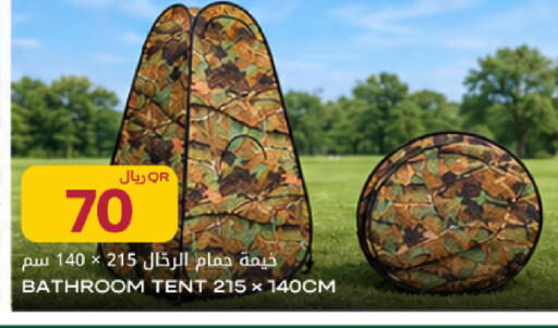 available at شركة الميرة للمواد الاستهلاكية in قطر - الريان