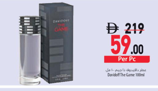 available at Safeer Market in UAE - Sharjah / Ajman