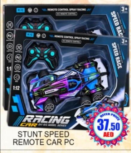 available at Green Gift Department Store in UAE - Dubai