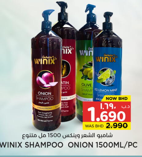 Lemon Onion Mint available at NESTO  in Bahrain