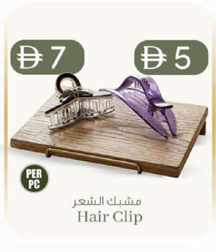 available at K M Trading  in UAE - Abu Dhabi