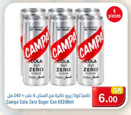 available at ميغا مارت in قطر - الشحانية