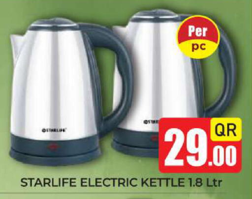 available at New Stop n Shop @Fereej Bin Omran in Qatar - Al Rayyan