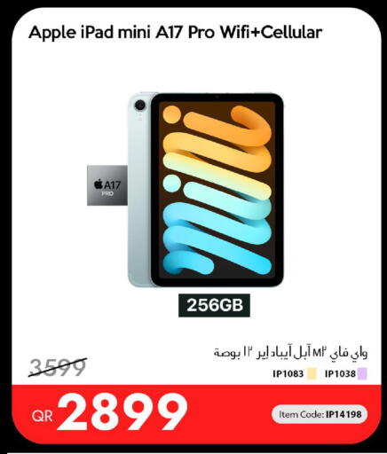 Apple available at آي كونكت in قطر - الشمال