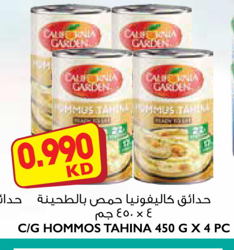 available at 123 Supermarket in Kuwait - Ahmadi Governorate