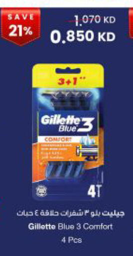 available at The Sultan Center in Kuwait - Kuwait City