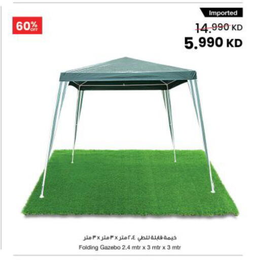 available at The Sultan Center in Kuwait - Kuwait City
