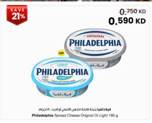 available at The Sultan Center in Kuwait - Kuwait City