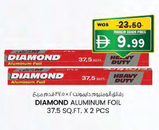 available at Safa Hyper in UAE - Al Ain