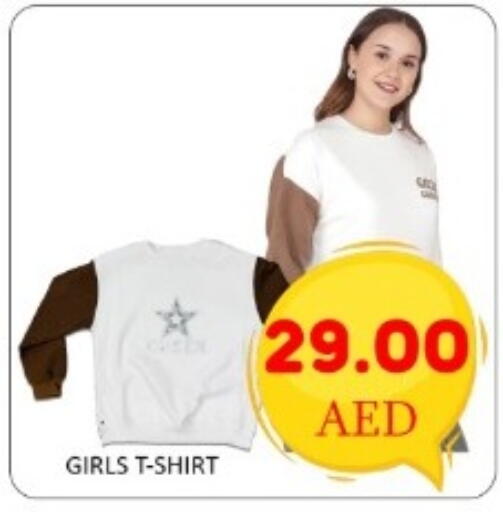 available at GREEN GIFT DEPARTMENT STORE in UAE - Abu Dhabi