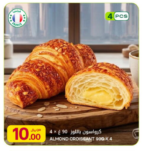 available at شركة الميرة للمواد الاستهلاكية in قطر - أم صلال