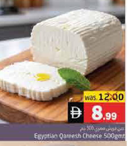 available at هايبر ماركت باسونز in الإمارات العربية المتحدة , الامارات - ٱلْفُجَيْرَة‎