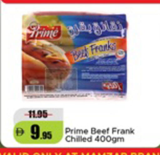 available at الأسواق هايبرماركت in الإمارات العربية المتحدة , الامارات - دبي