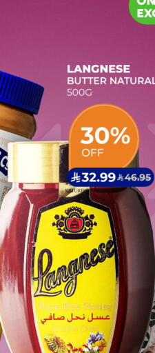 available at Carrefour in KSA, Saudi Arabia, Saudi - Jeddah