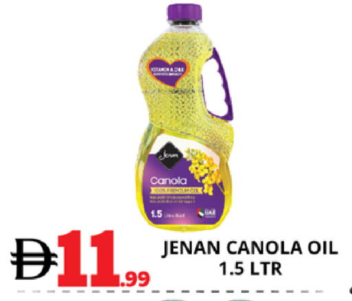 available at EXPRESS AL MADEENA HYPERMARKET LLC in UAE - Abu Dhabi