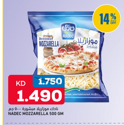 available at Gulfmart in Kuwait - Kuwait City