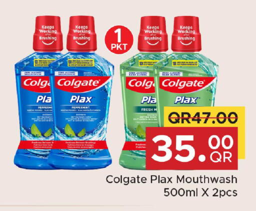 available at Family Food Centre in Qatar - Doha