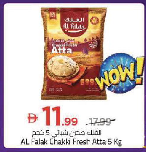 available at Mark & Save in UAE - Dubai