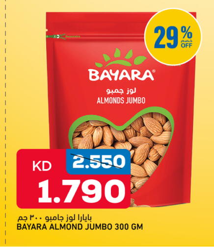 available at Gulfmart in Kuwait - Kuwait City
