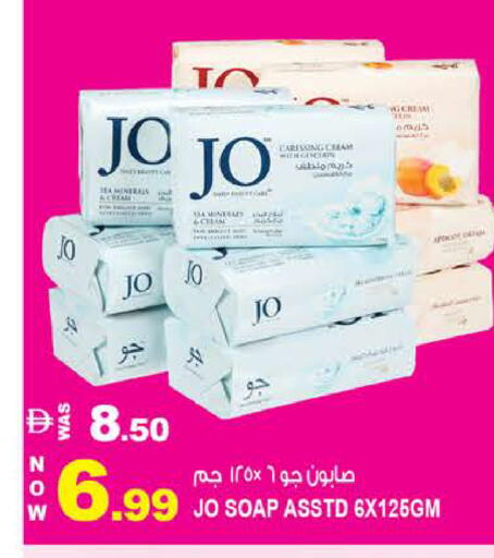 available at Hashim Hypermarket in UAE - Sharjah / Ajman