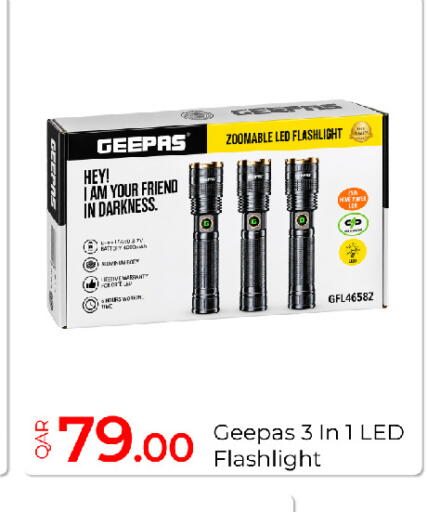 available at جي-ماكس هايبرماركت in قطر - الريان